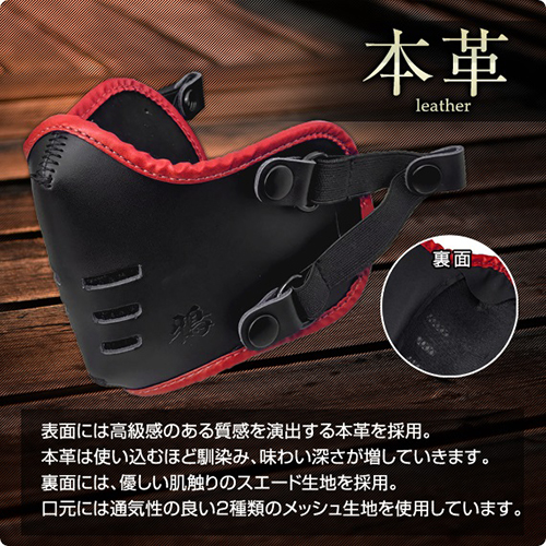 バイク用フェイスマスク 鴉 KARASU MASK レッド - バイク