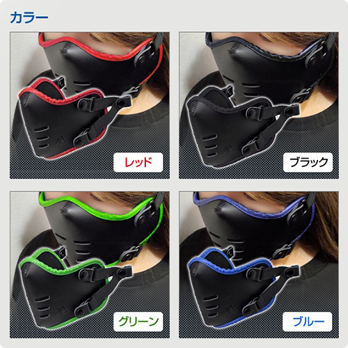 バイク用フェイスマスク 鴉 KARASU MASK レッド - バイク