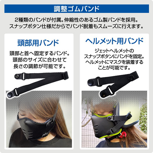 バイク用フェイスマスク 鴉 KARASU MASK ブラック - バイク