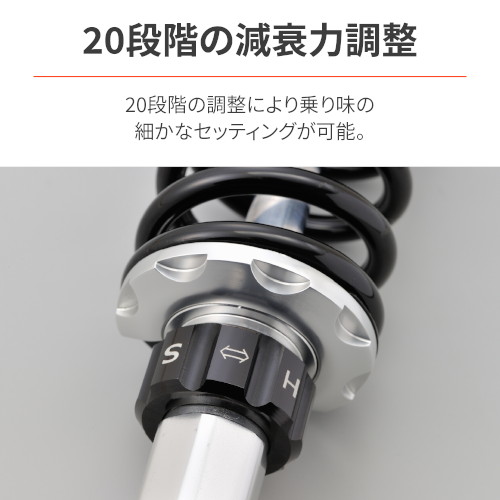 アジャスタブルローダウンリアショック GB350/S - バイク