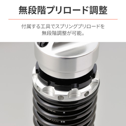 GB350/S ローダウン調整式ショック ショートスタンド付きフルセット