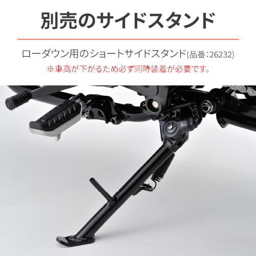 アジャスタブルローダウンリアショック GB350/S - バイク