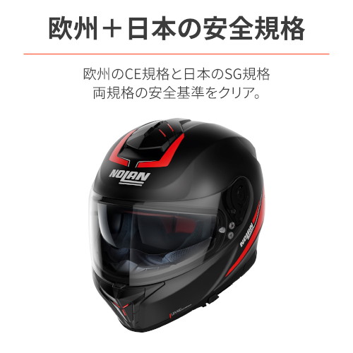 N80-8 ステープル レッド/54 M - バイク