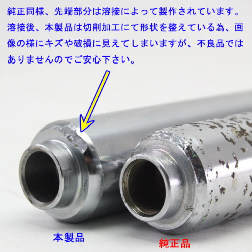 フロントインナーフォークチューブ CLEVELAND CYCLEWERKS HEIST 2016 ブレーキサスペンションフォーク脚スタンション ショックアブソーバー フロントインナーフォークチューブクリーブランドの場合 サイクル