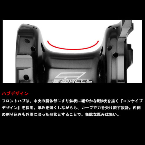 アステライトハブ フロント ブラック KX125/250/KX250F/450F[06-] - バイク