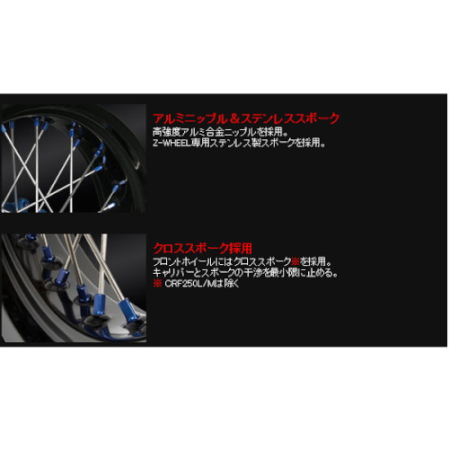 AR1モタードホイールキット レーサー リア 4.50×17 レッド/ブラック