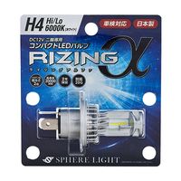 バイク用RIZING2 HS1 6000K - バイク