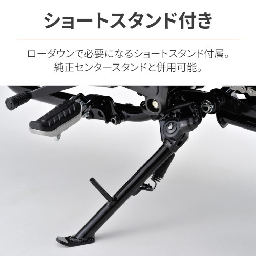 ローダウンキット GB350/S - バイク