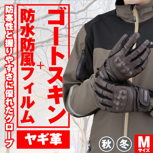 ファイブ 革製グローブ サイズXL FIVE(ファイブ) RFX2 バイク用レザー