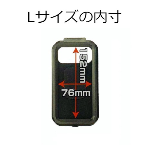 防水ハードケース スマートフォンホルダー DEF-WP3-L - バイク