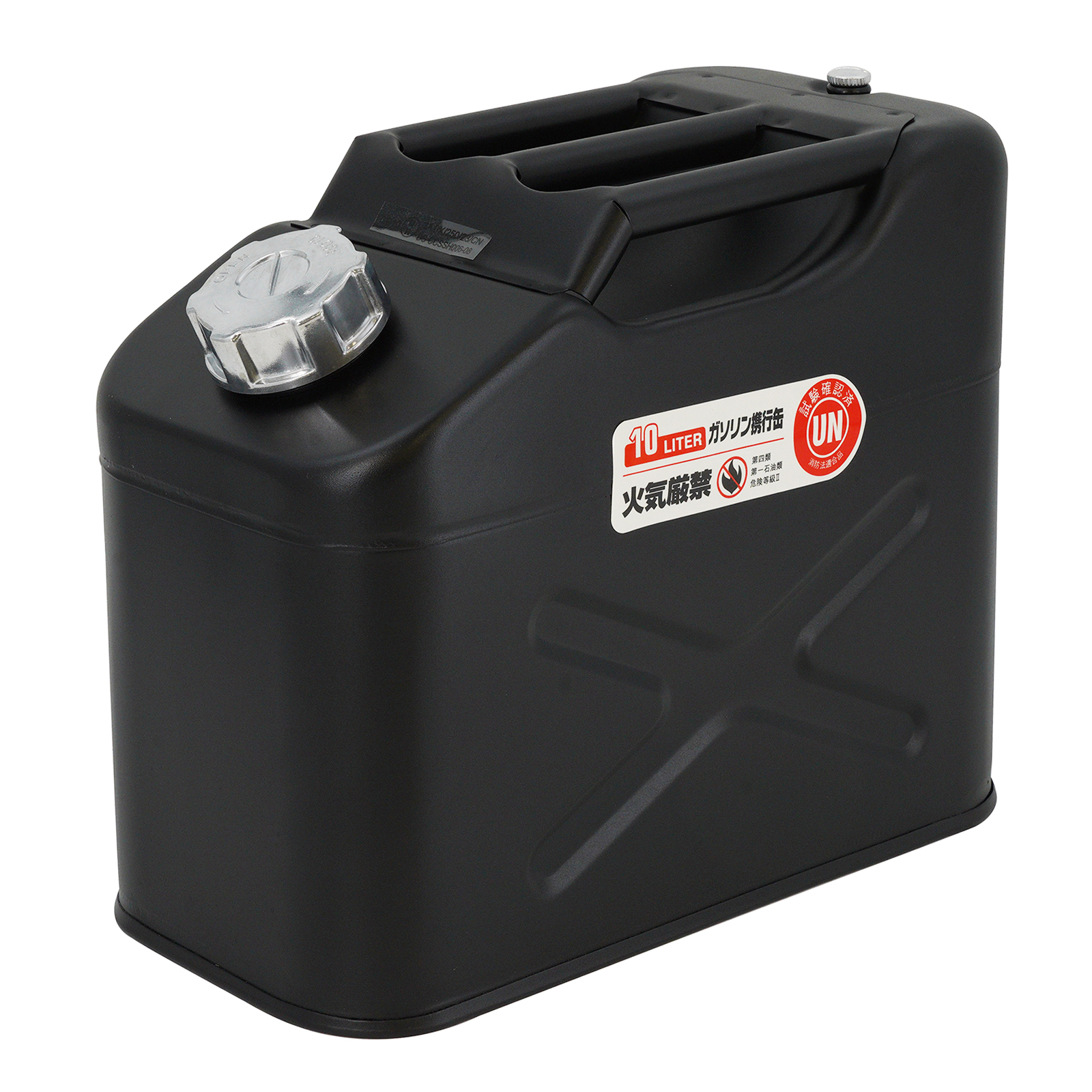 ガソリン携行缶 10L ブラックシリーズ - 整備用品
