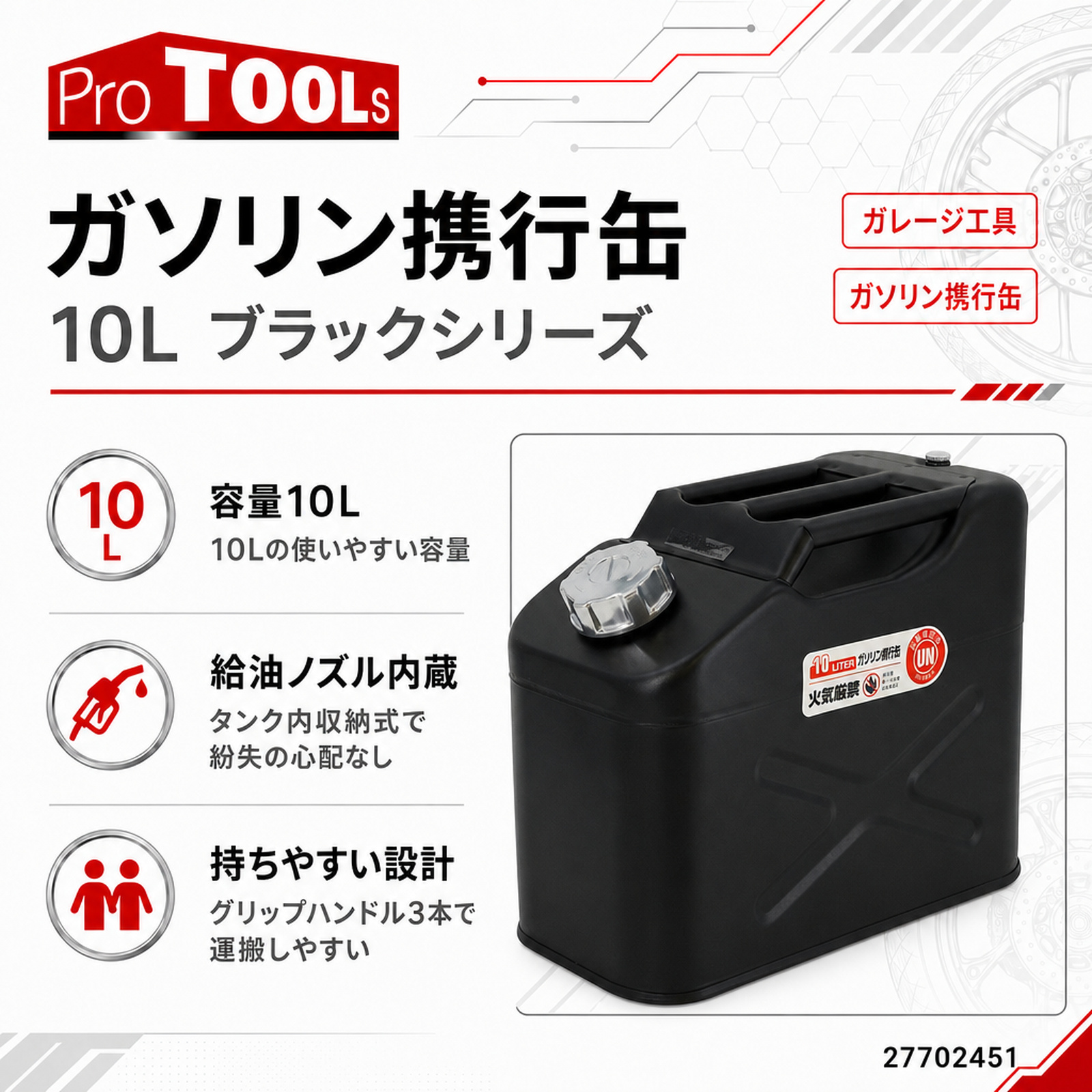×ページ ProTOOLs(プロツールス) ガレージ ガソリン携行缶10L グリーン TOOL471