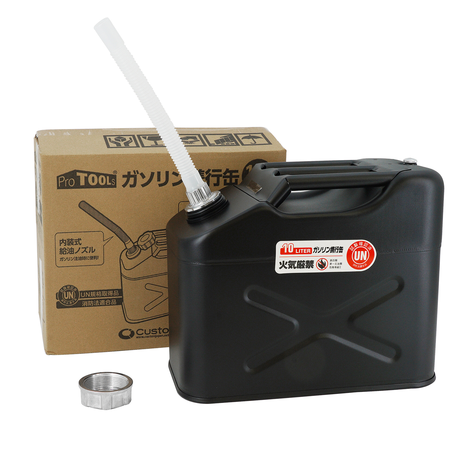 ガソリン携行缶 10L ブラックシリーズ - 整備用品