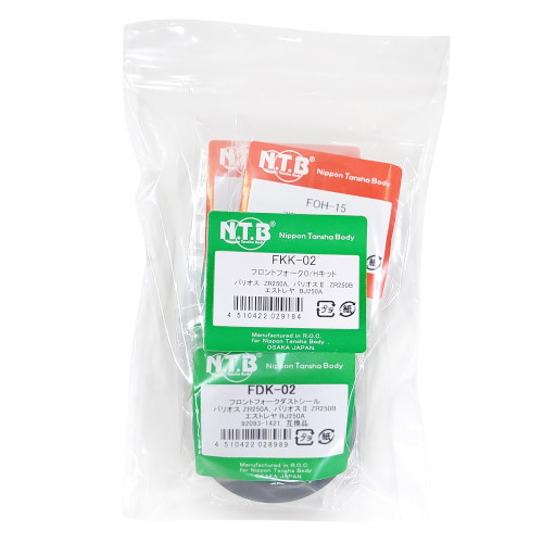 FKK-02 フロントフォーク オーバーホールキット - バイク