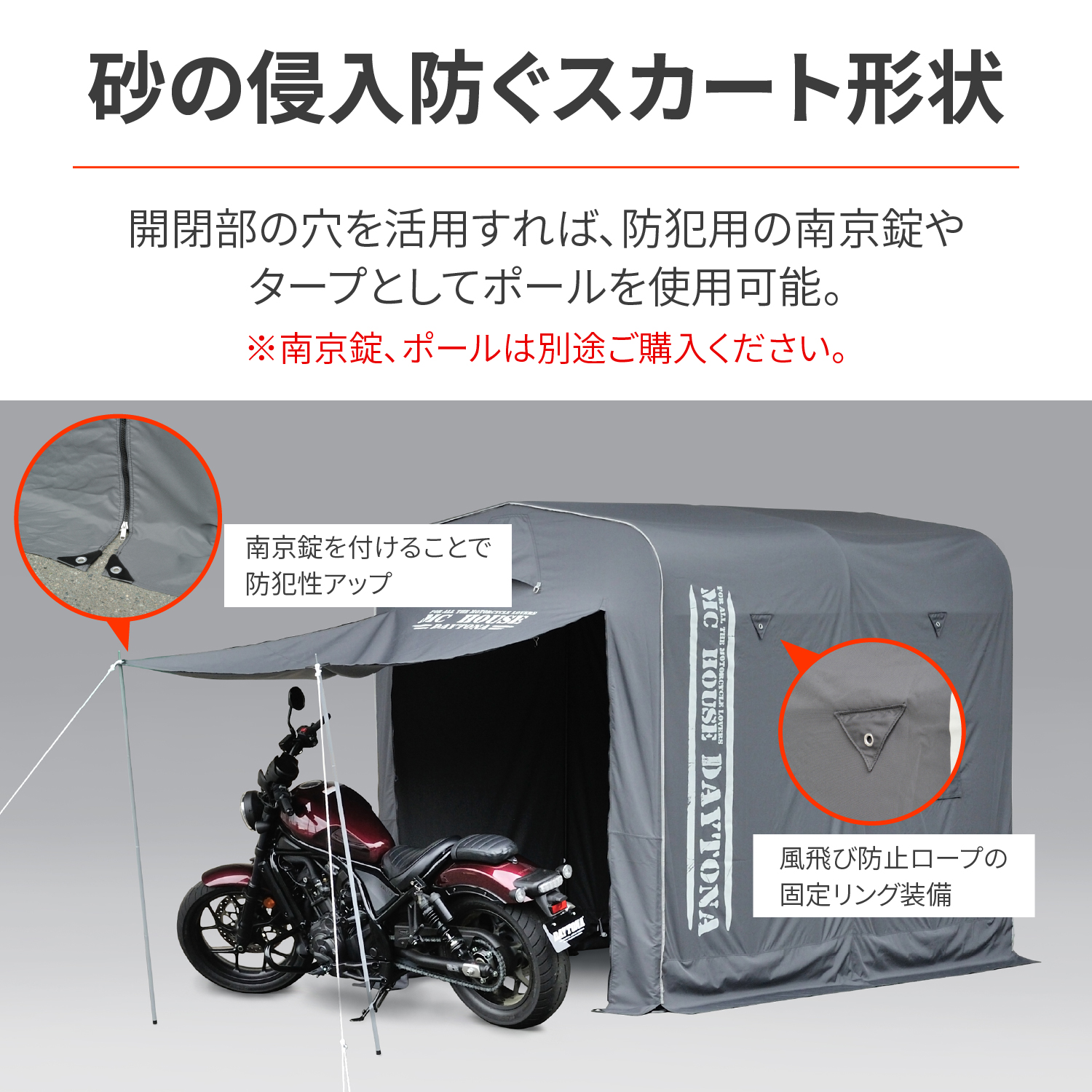 直送】MCハウス1700(車体2台分) - バイク 直送】MCハウス1700(車体2台分) - バイク