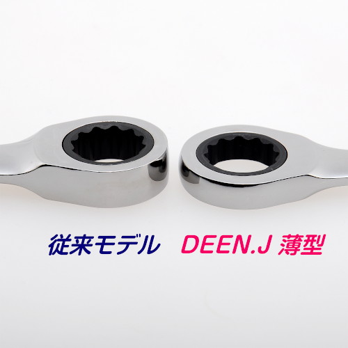 薄型ラチェットメガネレンチ 17mm - 整備用品