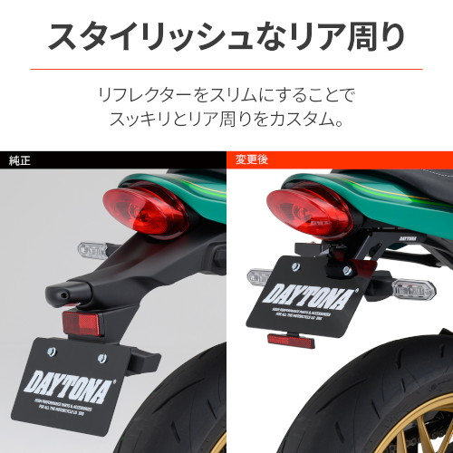 フェンダーレスキット(車検対応LEDライセンスランプ付き) Z650RS[23