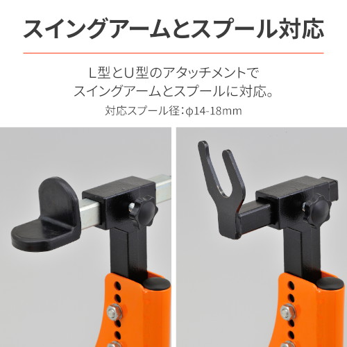 デイトナ　 リアスタンド アジャスタブル III L型・U型アタッチメント付属 32670 リアスタンド アジャスタブル3 バンド付きL型