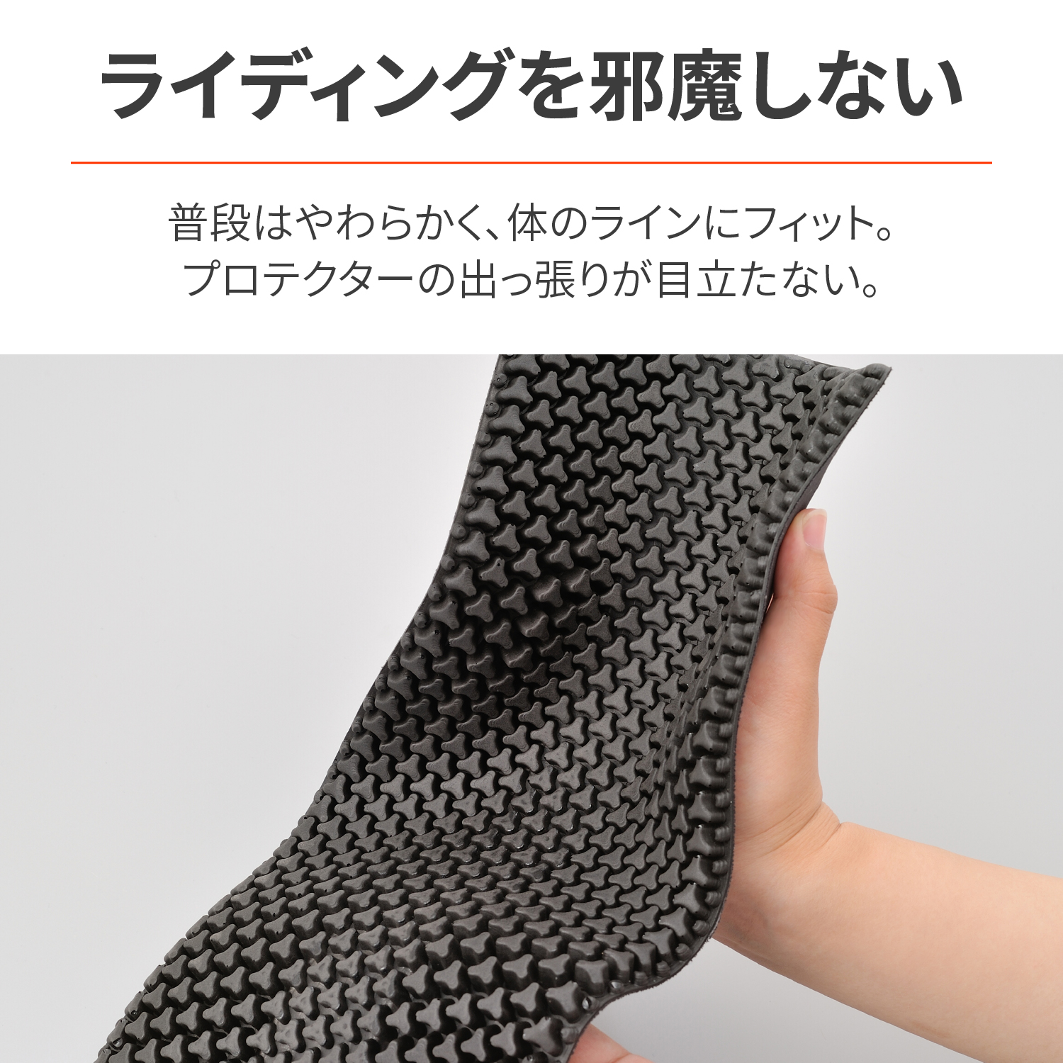 SAS-TEC 胸部プロテクター 薄型 CEレベル1 CP-7 左右セット - バイク