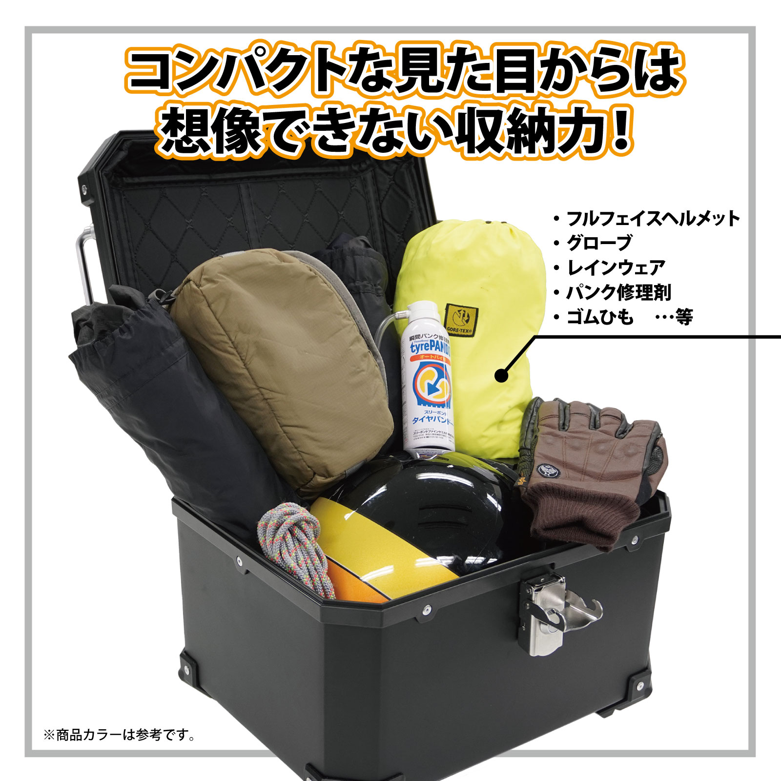 BB45ADV-M モトボワットリアボックス 45L シルバー - バイク