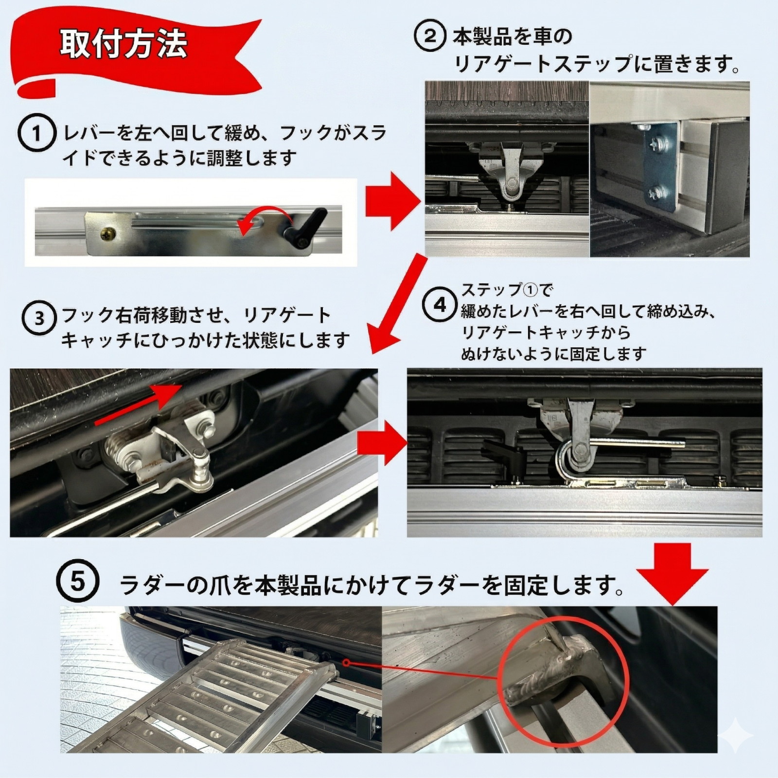 200系ハイエース専用 3秒脱着ラダーレシーバー - バイク