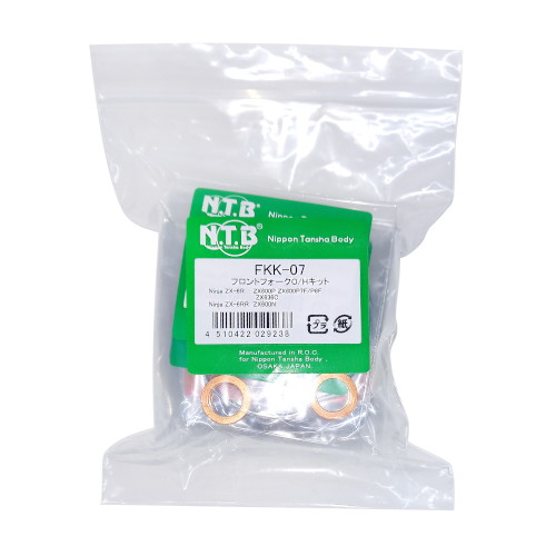 FKK-07 フロントフォーク オーバーホールキット - バイク