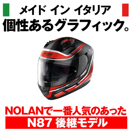 NOLAN N60-6 LANCER レッド/62 XL - バイク