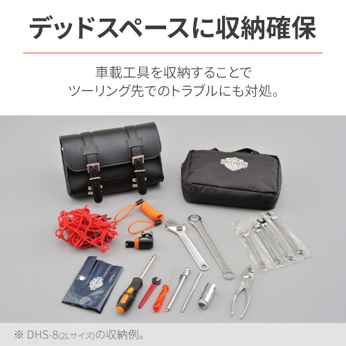 ツールバッグ取付キット - バイク