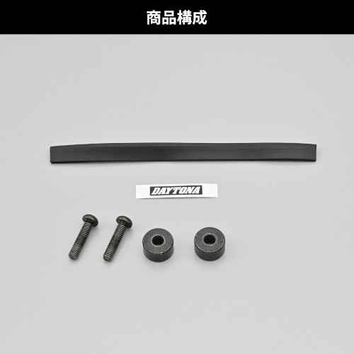 ツールバッグ取付キット - バイク