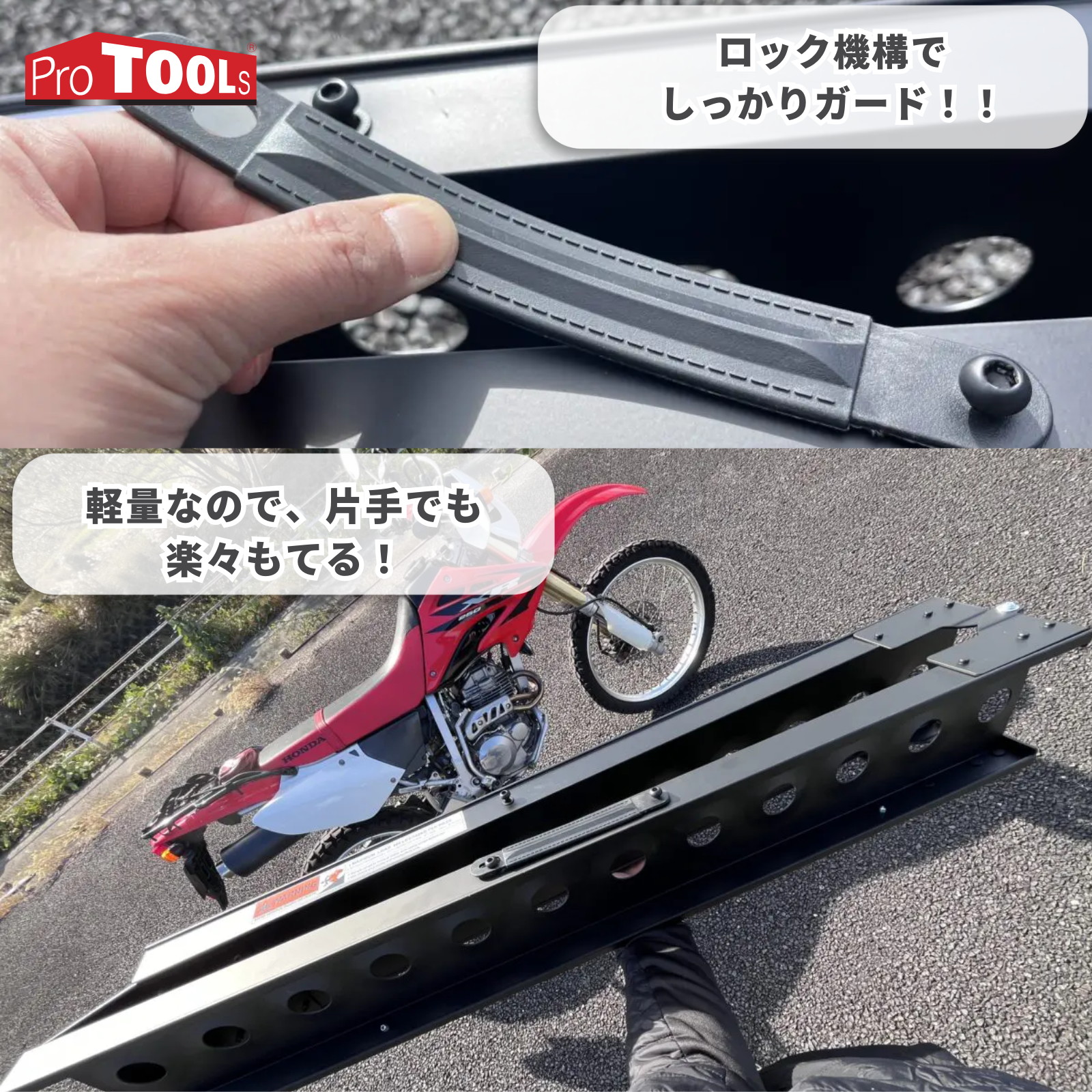 送料込 ProTools 折りたたみアルミラダーレール TOOL506 楽天市場】ProTOOLs 折りたたみアルミラダーレール 耐荷重 200kg