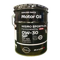 NISMO SP スポーツオイル 0W-30 4L - 自動車