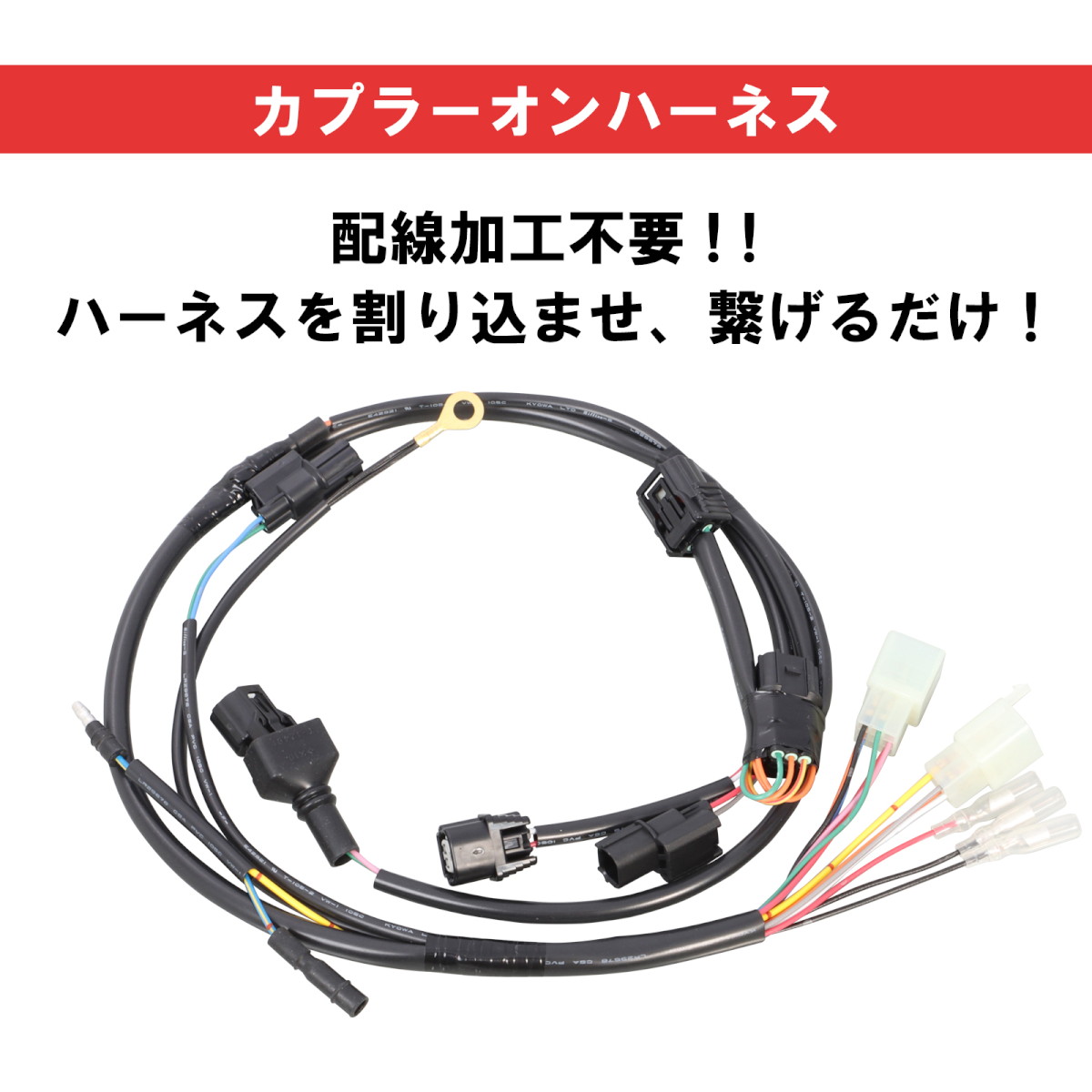 I-MAPフィードバックキャンセラーSET グロム - バイク