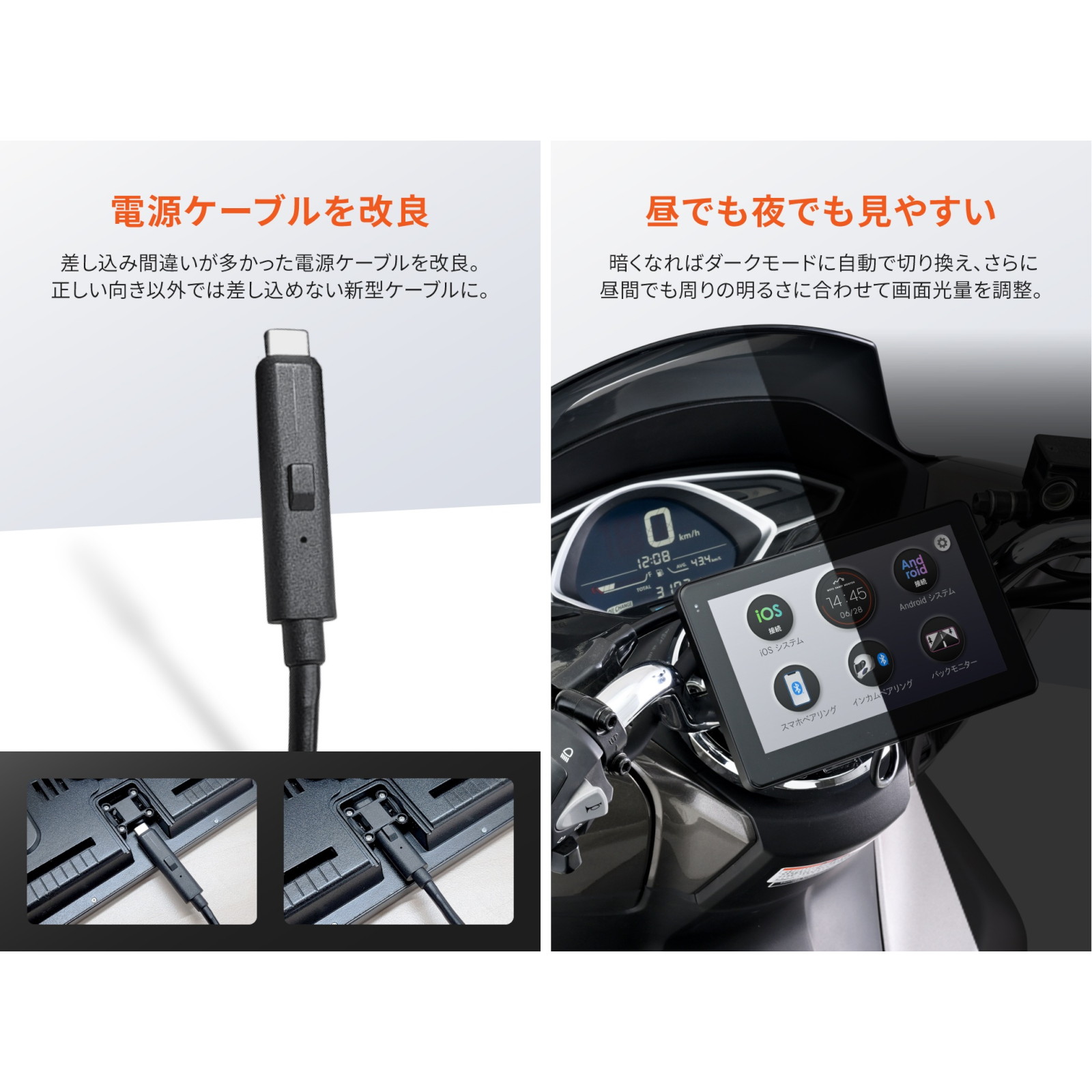 バイク用 ディスプレイ 7インチ モトスマートモニター - バイク