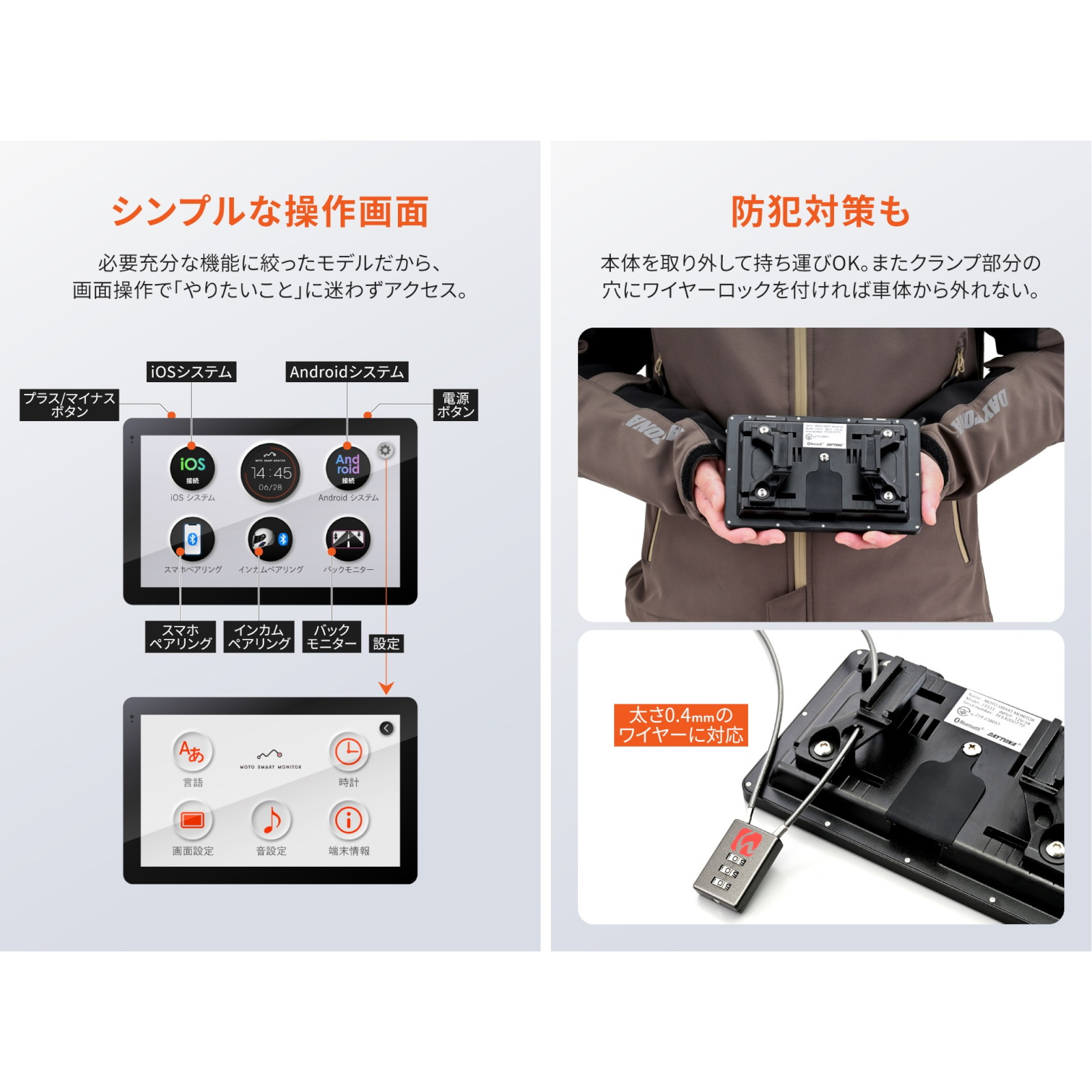 バイク用 ディスプレイ 7インチ モトスマートモニター - バイク