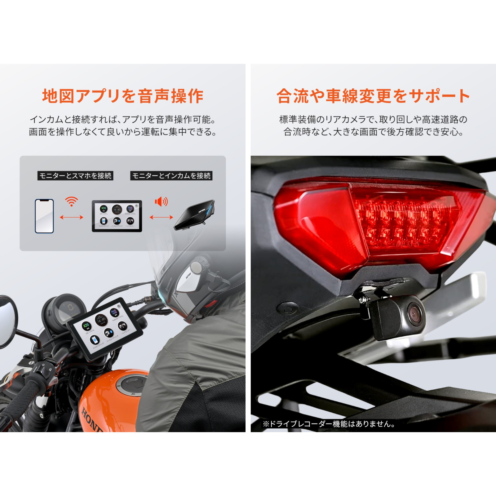 バイク用 ディスプレイ 7インチ モトスマートモニター - バイク