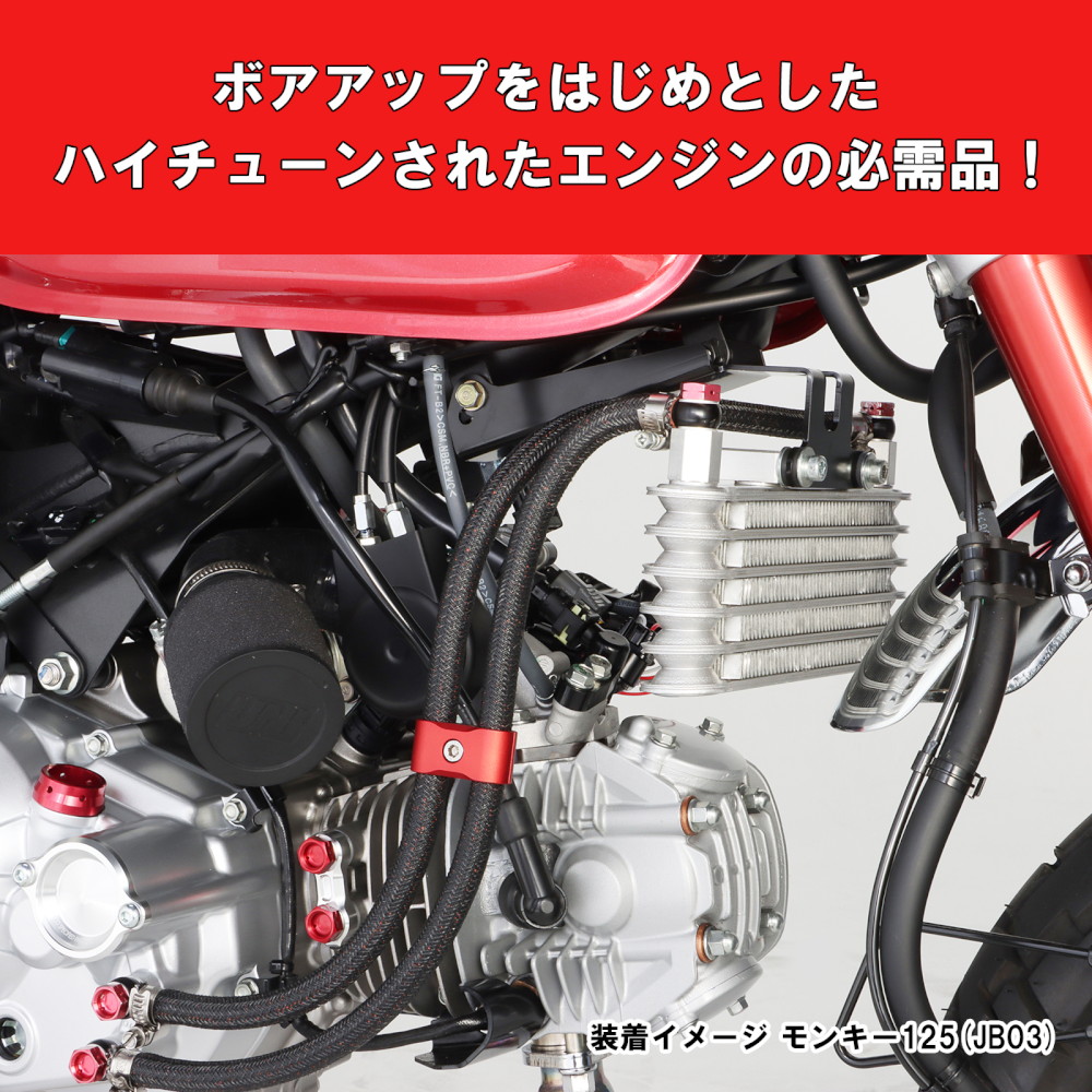 スーパーオイルクーラーKIT 5段コア フレーム下部マウント - バイク