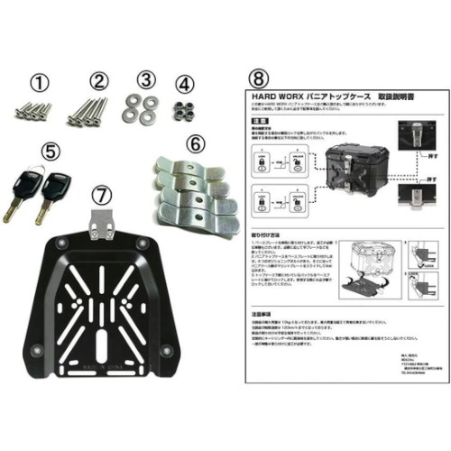 アルミトップケース HXNE45 ブラック 45L - バイク
