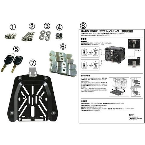 アルミトップケース HXNE55 ブラック 55L - バイク