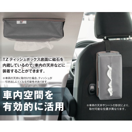 【専用】オーバルティッシュボックス&キャリーボックスNo.5黒塗装セット Amazon | TZ TZティッシュボックス 品番：V9TZTB002(ブラック