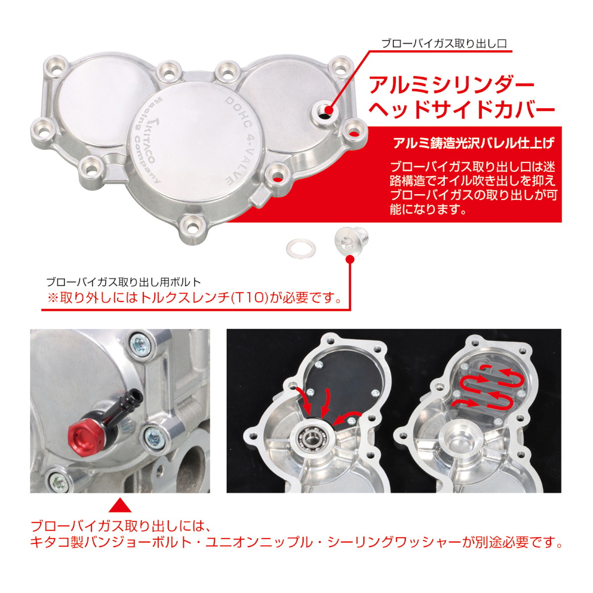 181cc DOHC ボアアップKIT グロム/モンキー125 - バイク