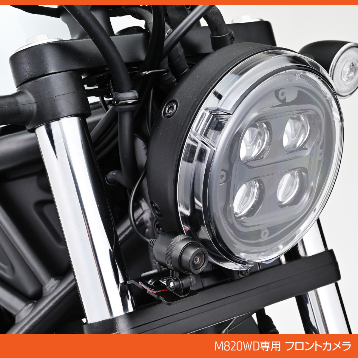 ドライブレコーダー フロントカメラ(マウント付) MiVue M820WD 補修品