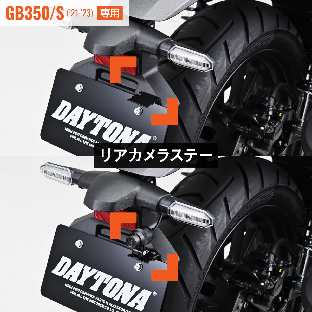 ドライブレコーダー取り付けキット MiVue M760D/M820WD GB350/GB350S 