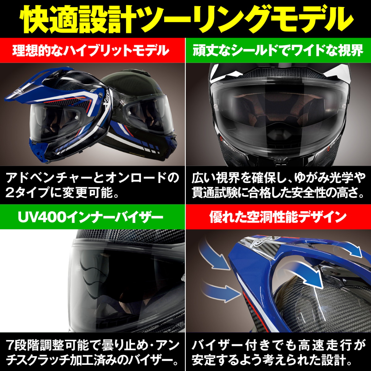 X-lite X-552 ULTRA CARBON ヘルメット PURO/1 S - バイク