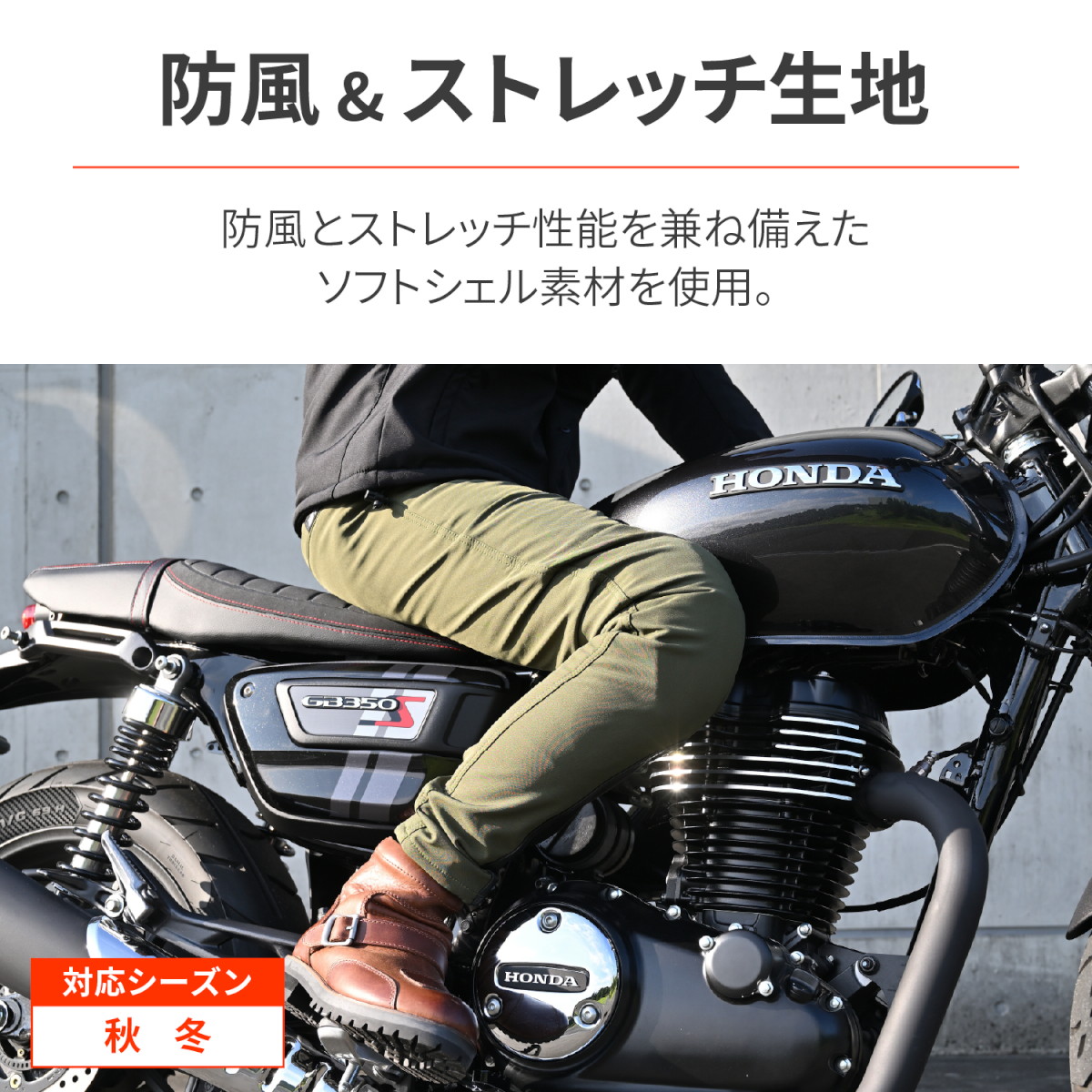 DB-003 ソフトシェルパンツ オリーブ M - バイク
