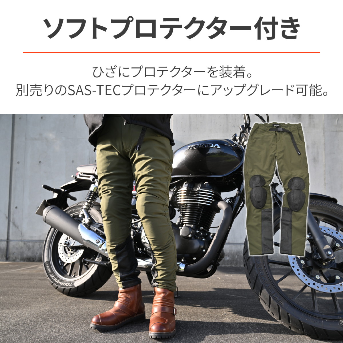 DB-003 ソフトシェルパンツ オリーブ M - バイク