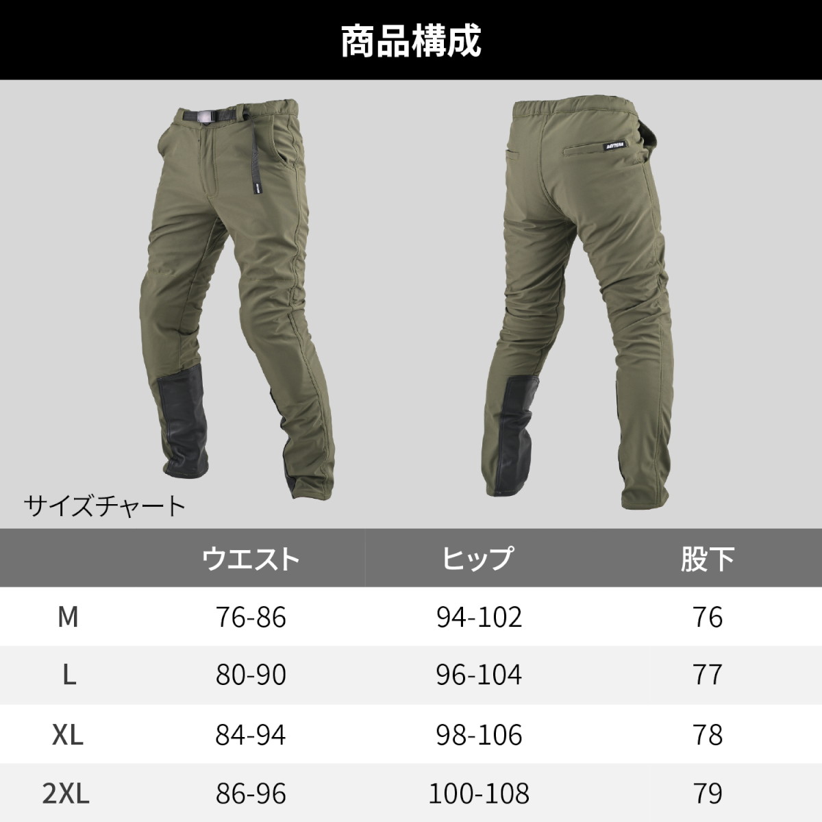 DB-003 ソフトシェルパンツ オリーブ M - バイク