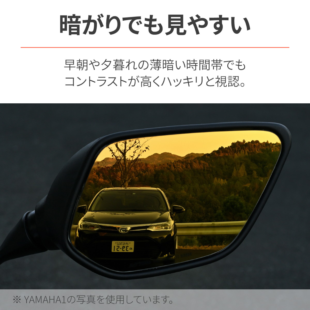 貼り付けタイプミラー ハイビジ HONDA3 ゴールド - バイク
