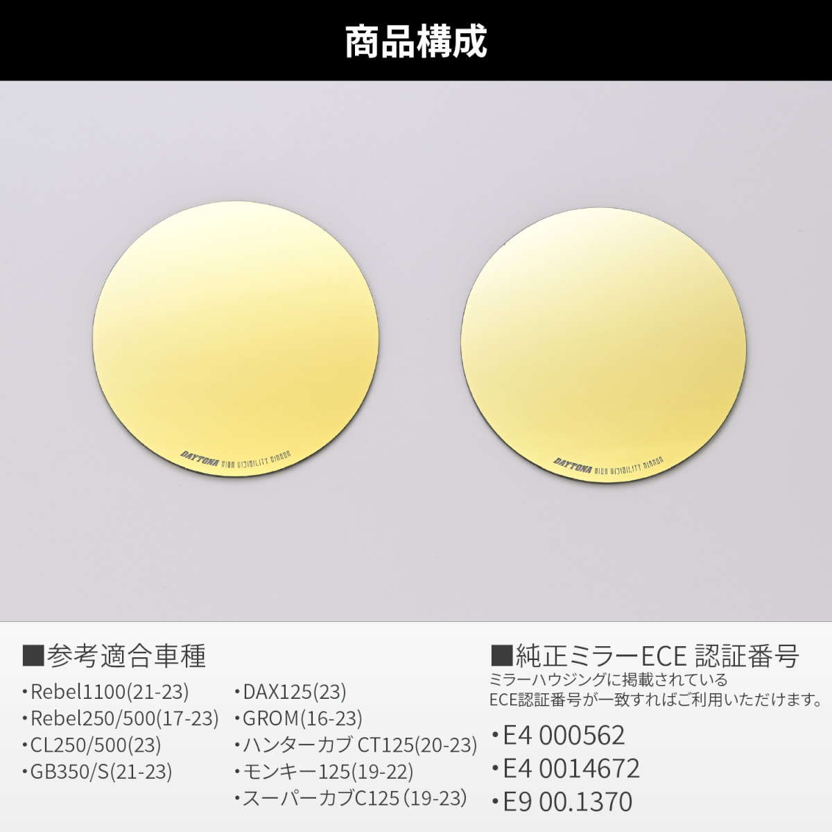 ホワイトゴールドミラー☆40cm✖️60cm 楽天市場】左右共通形状ショートミラーVer.3 銀8mm正ネジ