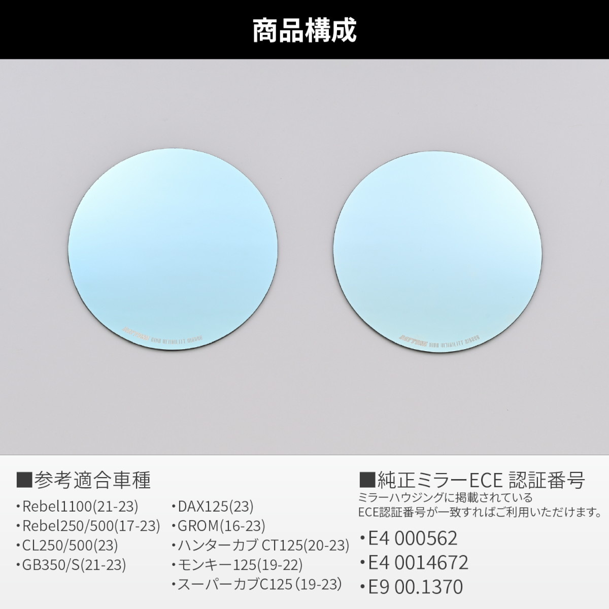 貼り付けタイプミラー ハイビジ HONDA3 ブルー - バイク