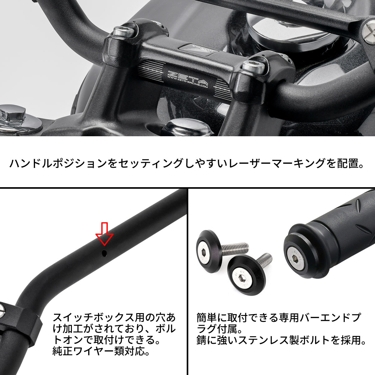 パーツ gb350 スクランブラーハンドルバー ブラック GB350/GB350S - バイク